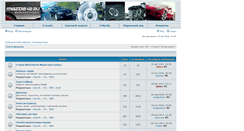 Desktop Screenshot of mazda42.ru